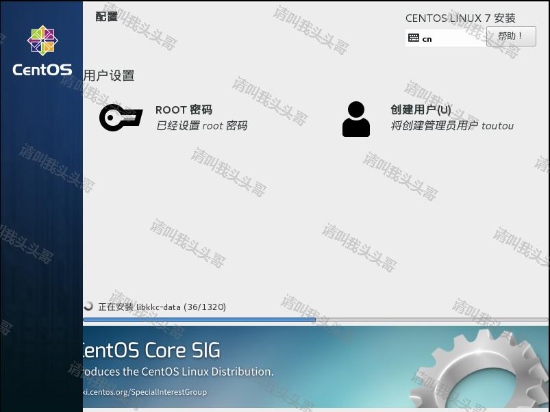 VMware workstation 12虚拟机安装CentOS7详细安装教程