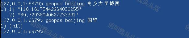 Redis GEO地理位置信息,查看附近的人