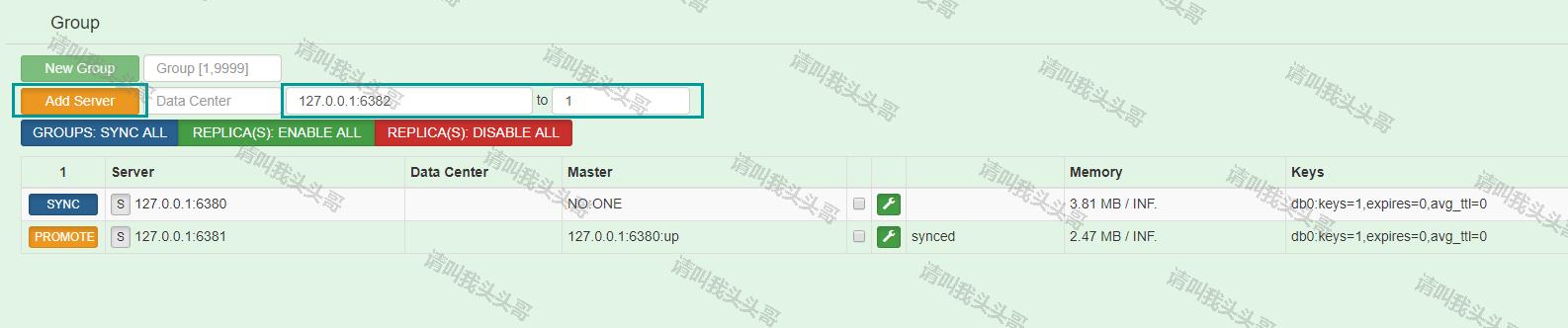 자세한 CODIS 설치 및 배포