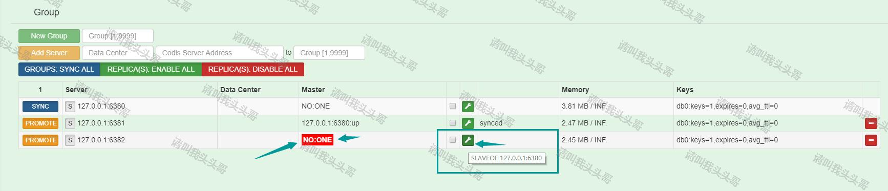 詳細CODISインストールと導入