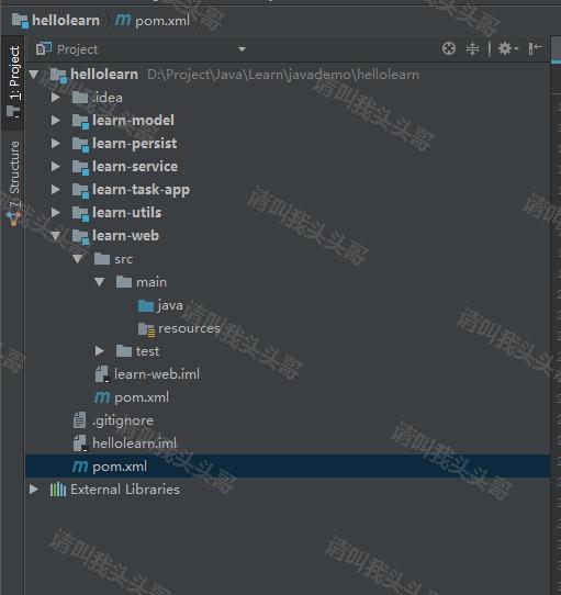 SpringBoot進階教程(六十)intellij idea project下建多個module搭建架構