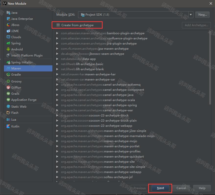 SpringBoot進階教程(六十)intellij idea project下建多個module搭建架構