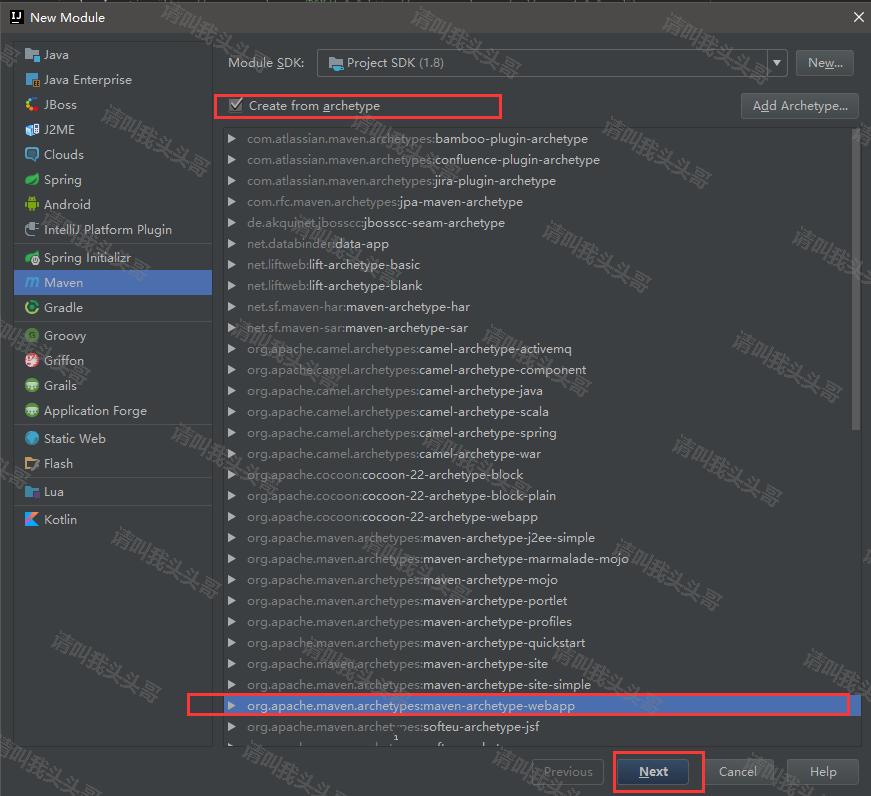 SpringBoot進階教程(六十)intellij idea project下建多個module搭建架構