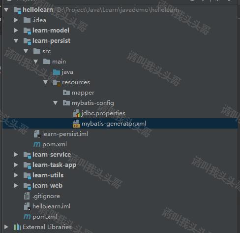 SpringBoot进阶教程(六十一)intellij idea project下建多个module搭建架构(下)