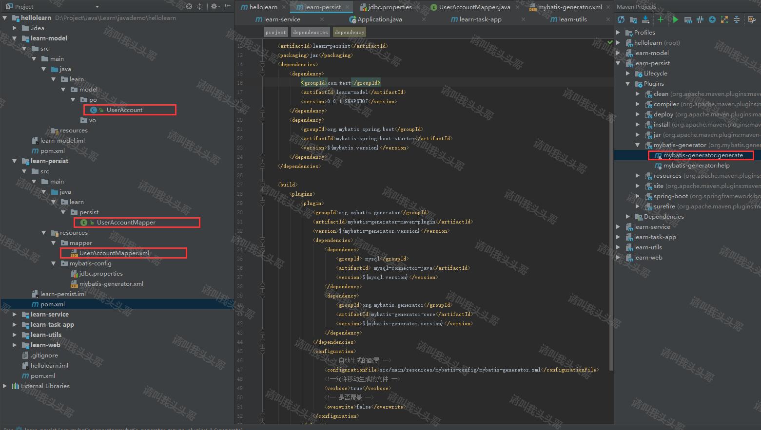 SpringBoot进阶教程(六十一)intellij idea project下建多个module搭建架构(下)