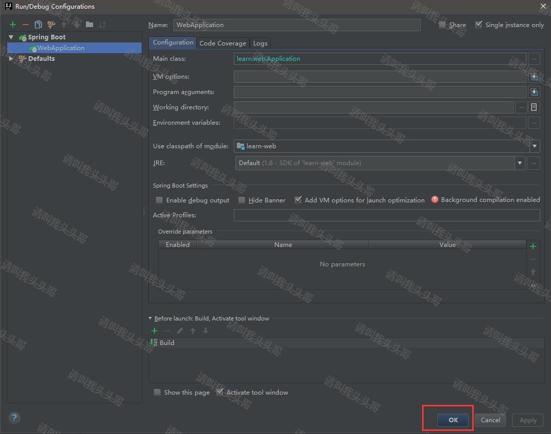 SpringBoot进阶教程(六十一)intellij idea project下建多个module搭建架构(下)