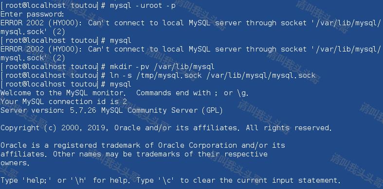 CentOS安装MySQL