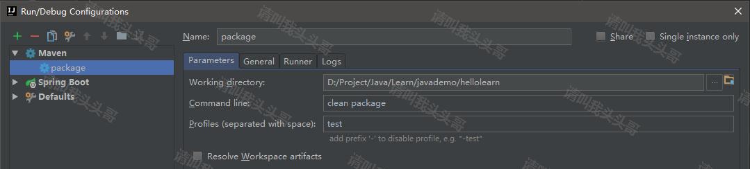 SpringBoot進階教程(六十一)intellij idea project下建多個module搭建架構(下)