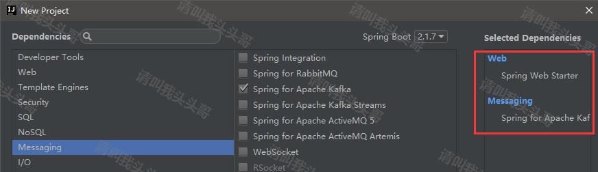 SpringBoot進階教程(六十二)整合Kafka