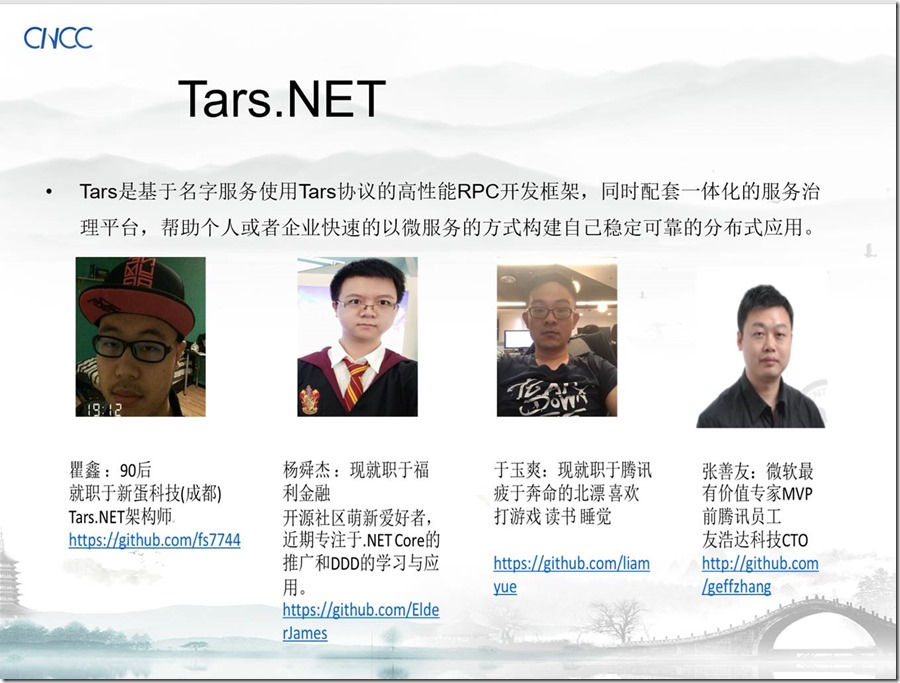 积极拥抱.NET Core开源社区