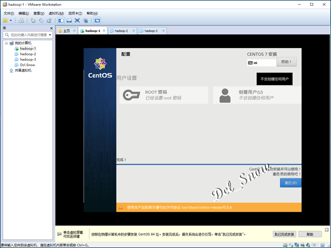 CentOS7安装过程-15