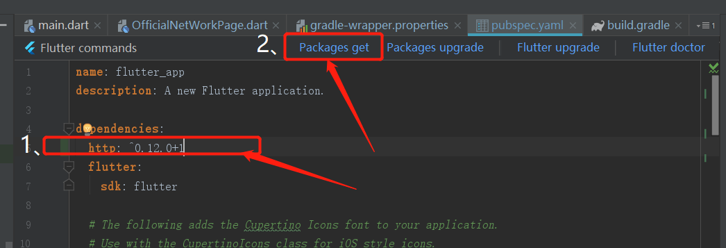 flutter 库import 'package:http/http.dart' as http
