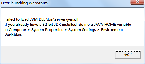 Failed to load the jni shared library jvm dll что делать