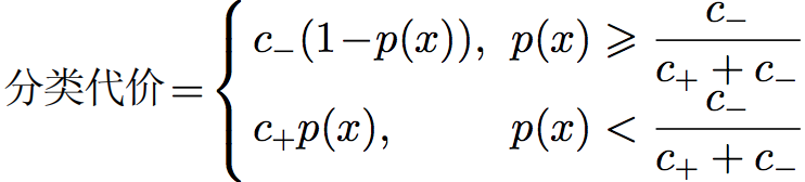 代价敏感学习初探第26张