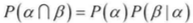 概率图模型（PGM）：贝叶斯网（Bayesian network）初探第27张