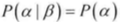 概率图模型（PGM）：贝叶斯网（Bayesian network）初探第29张