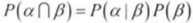 概率图模型（PGM）：贝叶斯网（Bayesian network）初探第34张