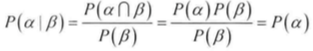 概率图模型（PGM）：贝叶斯网（Bayesian network）初探第37张