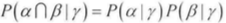 概率图模型（PGM）：贝叶斯网（Bayesian network）初探第45张