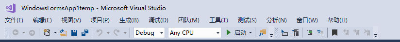 大早上更新了Visual Studio 2019 试用一下