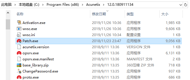 Acunetix Web Vulnerability Scanner V12 0安装和使用 幸福在今天 博客园