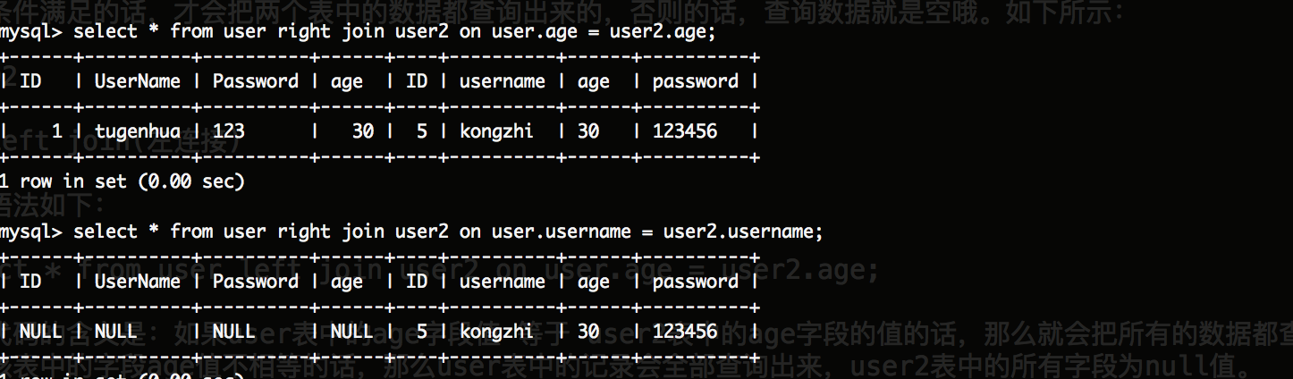 理解mysql执行多表联合查询第4张