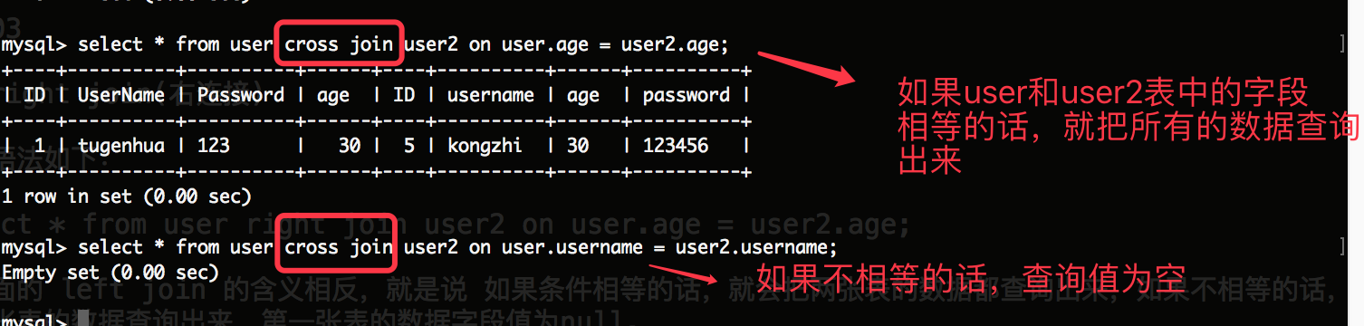 理解mysql执行多表联合查询第5张