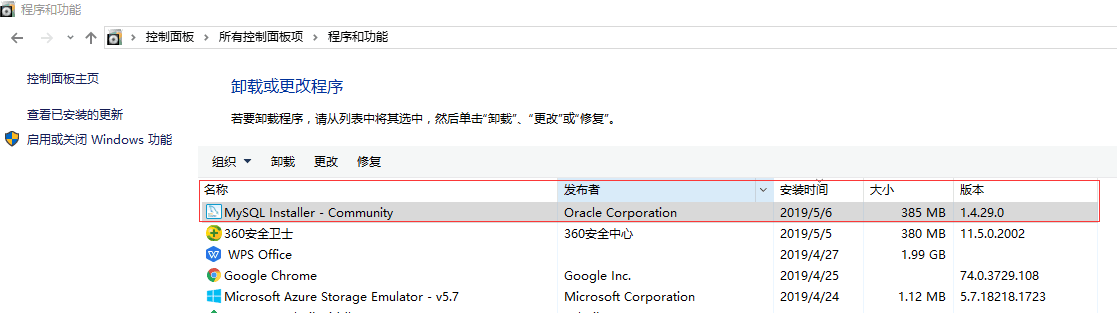 MySQL Installer - Community