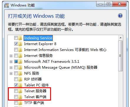 开启Telnet功能
