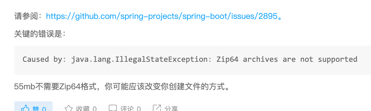 caused-by-java-lang-illegalstateexception-zip64-archives-are-not-supported