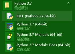 Python基础：第一个Python程序（2）第2张