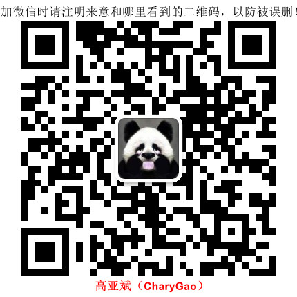 微信 微信二维码