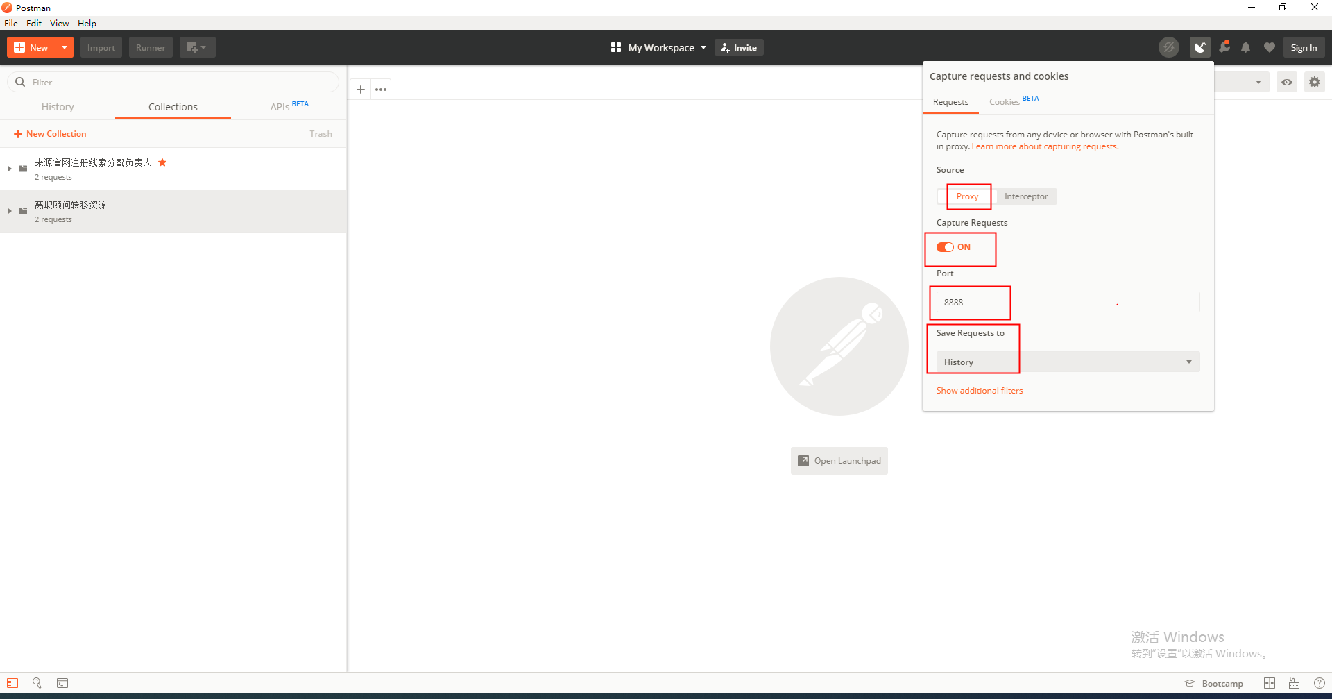 PostMan Setting Proxy 设置 代理第2张