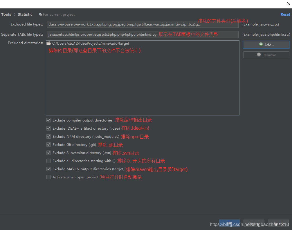 Intellij idea利用Statistic插件统计项目代码行数 