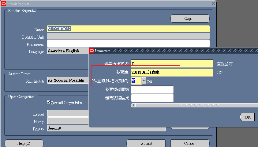 Ошибка oracle 6550 в fdpstp