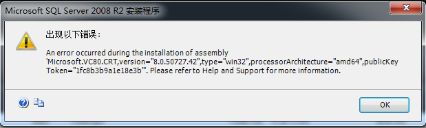 an error occurred during the installation of assembly microsoft vc80 crt type