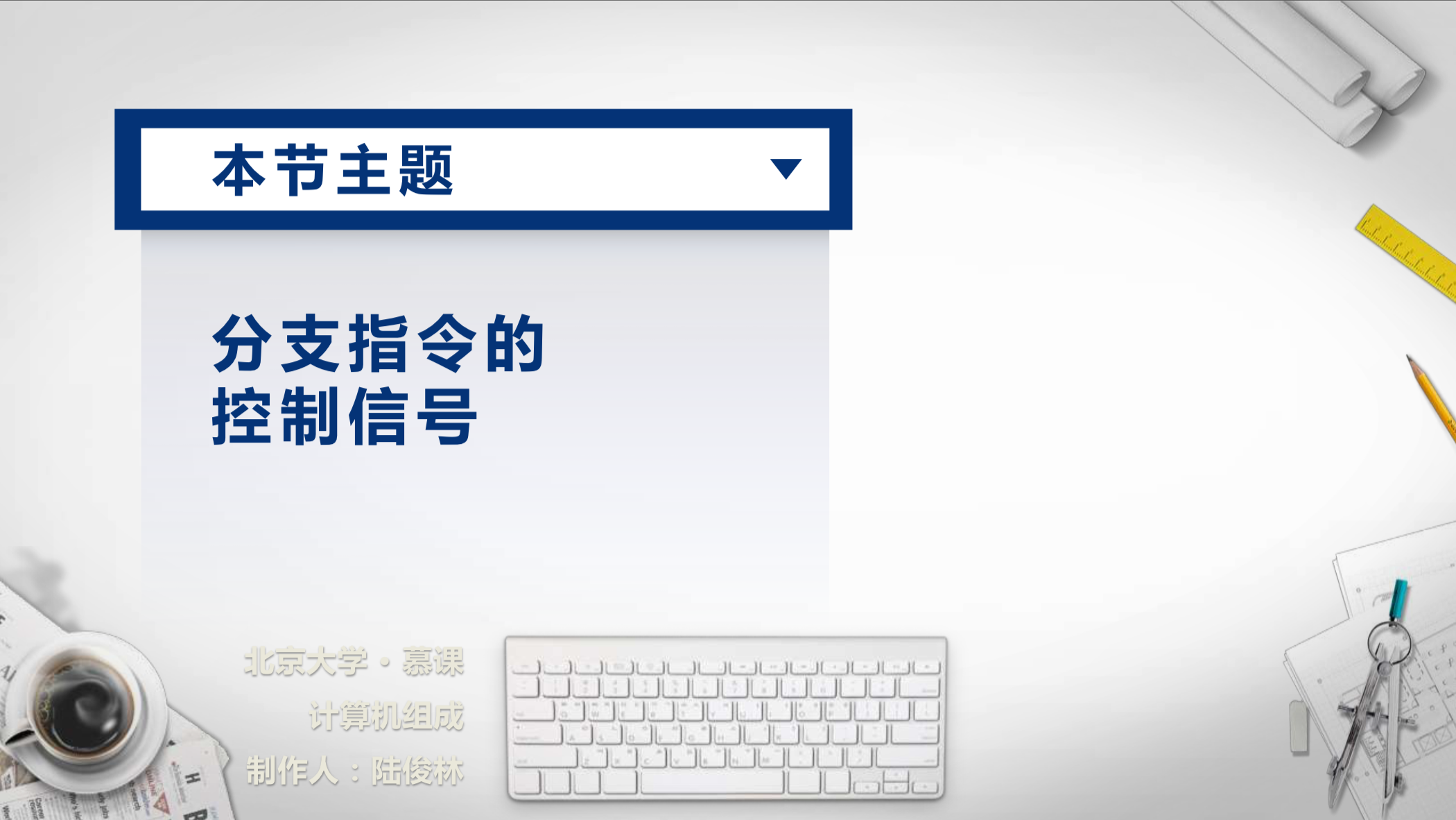 Screen Shot 2018-09-29 at 8.15.07 pm