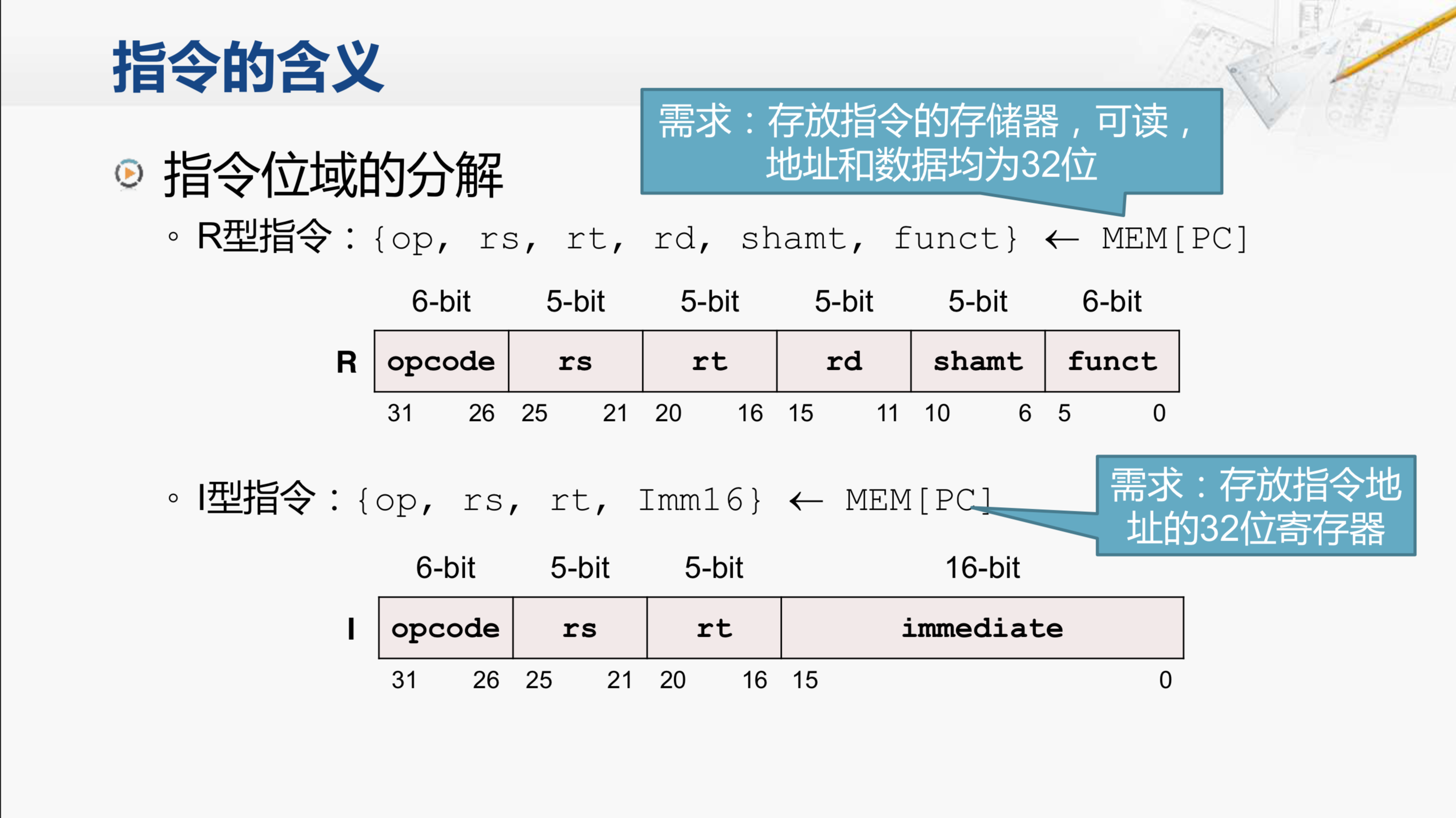 屏幕快照 2018-07-09 13.15.10