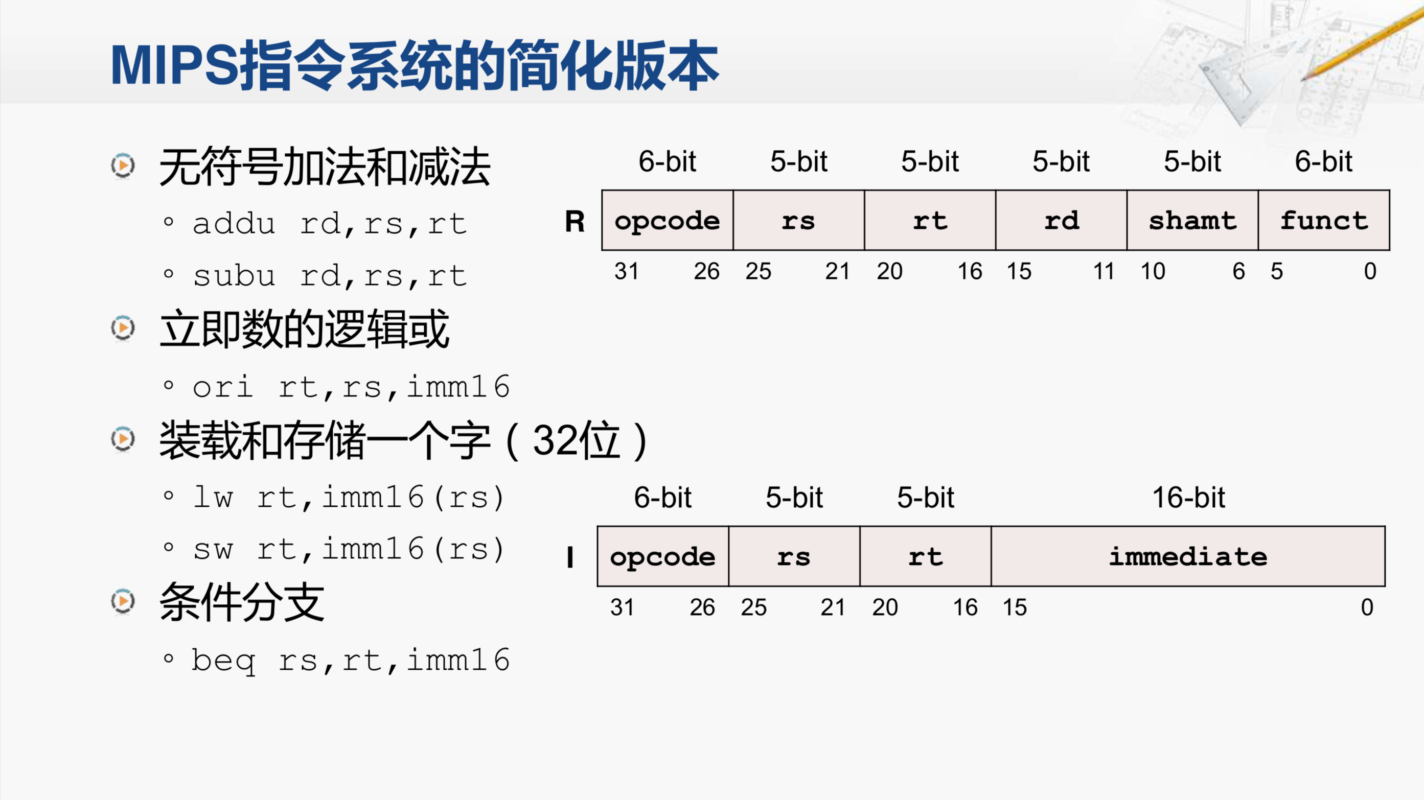 屏幕快照 2018-07-09 13.15.00