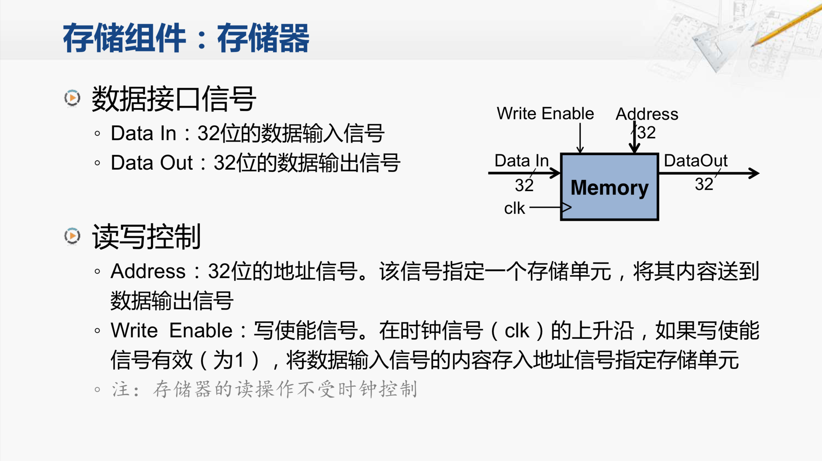 屏幕快照 2018-07-09 13.16.09