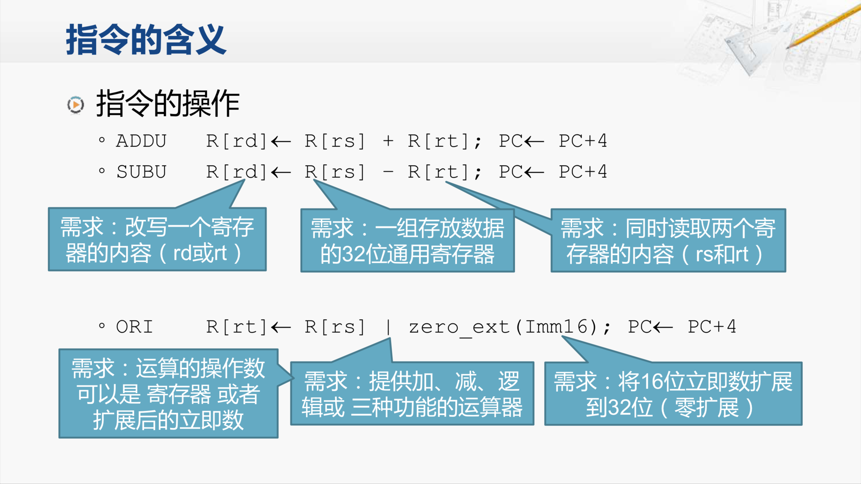 屏幕快照 2018-07-09 13.15.19