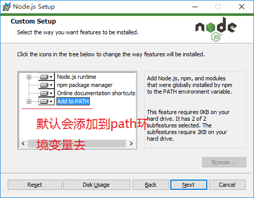 windows手动安装npm教程 即vue第6张