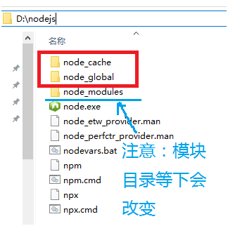 windows手动安装npm教程 即vue第13张