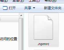 windows手动安装npm教程 即vue第17张