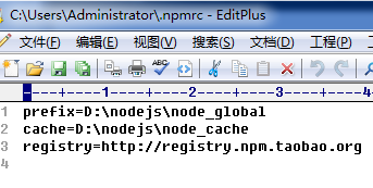 windows手动安装npm教程 即vue第18张