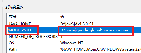 windows手动安装npm教程 即vue第24张