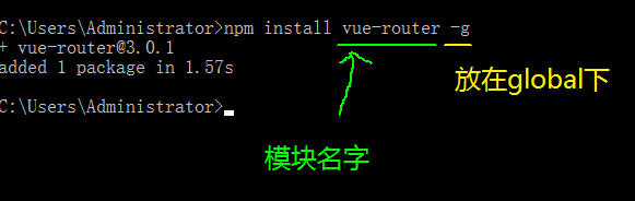 windows手动安装npm教程 即vue第27张