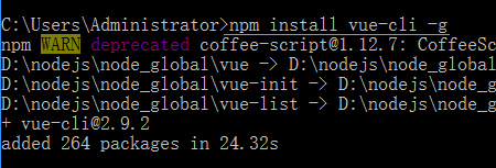 windows手动安装npm教程 即vue第28张