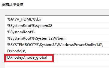 windows手动安装npm教程 即vue第31张