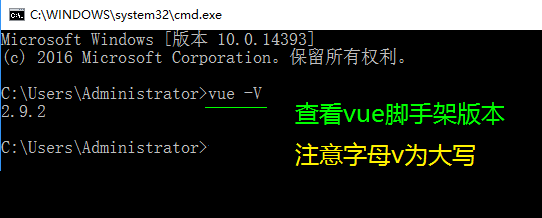 windows手动安装npm教程 即vue第32张